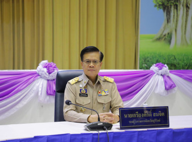 สหกรณ์จังหวัดบุรีรัมย์ ร่วมประชุมคณะกรมการจังหวัด ... พารามิเตอร์รูปภาพ 3