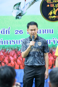 &quot;จิบกาแฟ แลบุรีรัมย์&quot; ครั้งที่ 6 ประจำเดือนมิถุนายน 2568 พารามิเตอร์รูปภาพ 1