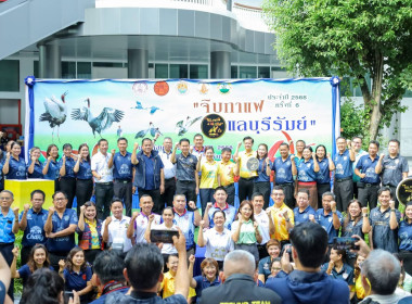 &quot;จิบกาแฟ แลบุรีรัมย์&quot; ครั้งที่ 6 ประจำเดือนมิถุนายน 2568 พารามิเตอร์รูปภาพ 5