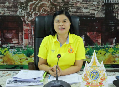 ประชุมข้าราชการ ลูกจ้างประจำ พนักงานราชการ ... พารามิเตอร์รูปภาพ 2