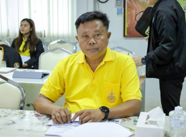 ประชุมข้าราชการ ลูกจ้างประจำ พนักงานราชการ ... พารามิเตอร์รูปภาพ 4