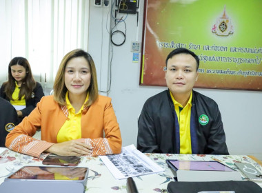 ประชุมข้าราชการ ลูกจ้างประจำ พนักงานราชการ ... พารามิเตอร์รูปภาพ 12