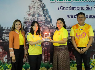 ประชุมข้าราชการ ลูกจ้างประจำ พนักงานราชการ ... พารามิเตอร์รูปภาพ 14