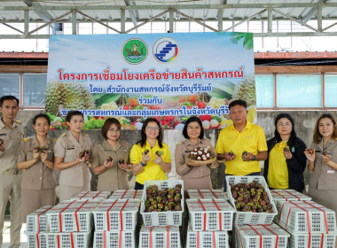 สหกรณ์การเกษตรกรกระสัง จำกัด ... พารามิเตอร์รูปภาพ 4