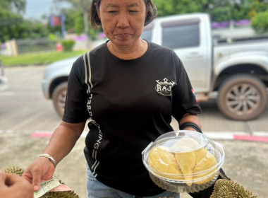สหกรณ์จังหวัดบุรีรัมย์ ... พารามิเตอร์รูปภาพ 9