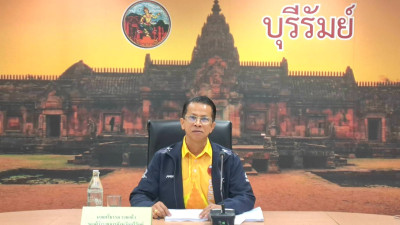 ประชุมคณะอนุกรรมการนโยบายที่ดินจังหวัดบุรีรัมย์ ... พารามิเตอร์รูปภาพ 1