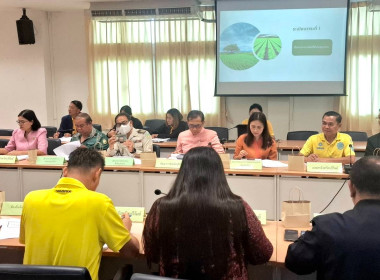 ประชุมคณะอนุกรรมการนโยบายที่ดินจังหวัดบุรีรัมย์ ... พารามิเตอร์รูปภาพ 6
