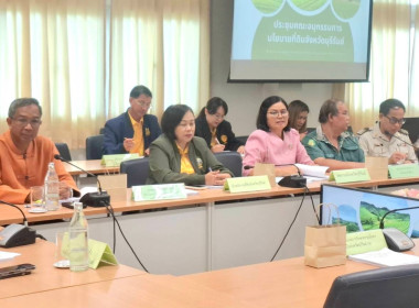 ประชุมคณะอนุกรรมการนโยบายที่ดินจังหวัดบุรีรัมย์ ... พารามิเตอร์รูปภาพ 8