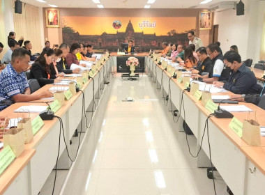 ประชุมคณะอนุกรรมการนโยบายที่ดินจังหวัดบุรีรัมย์ ... พารามิเตอร์รูปภาพ 9