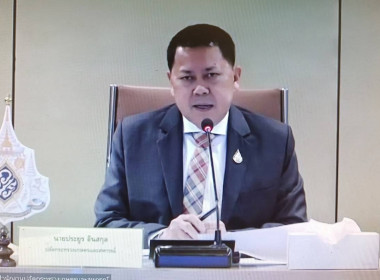 สหกรณ์จังหวัดบุรีรัมย์ประชุมคณะกรรมการบริหารการขับเคลื่อนงานนโยบายสำคัญและการแก้ไขปัญหาภาคการเกษตร ครั้งที่ 1/2566 ผ่านระบบประชุมทางไกลออนไลน์ ... พารามิเตอร์รูปภาพ 1