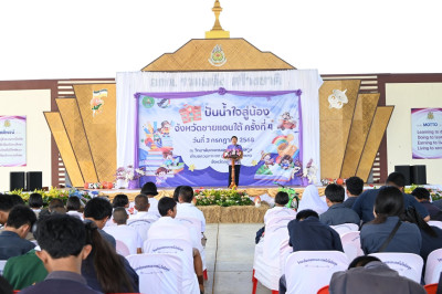 อธิบดีกรมส่งเสริมสหกรณ์ เป็นประธานในพิธีเปิดโครงการ ... พารามิเตอร์รูปภาพ 1