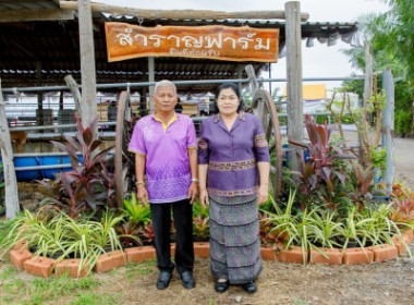 สมเด็จพระกนิษฐาธิราชเจ้า กรมสมเด็จพระเทพรัตนราชสุดา ฯ ... พารามิเตอร์รูปภาพ 12