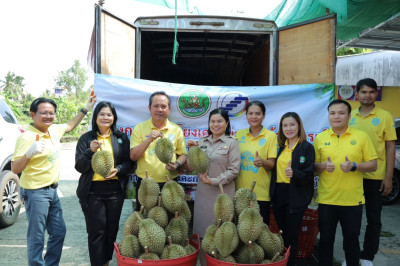สหกรณ์จังหวัดบุรีรัมย์ ร่วมส่งมอบทุเรียนน้ำแร่บุรีรัมย์ ... พารามิเตอร์รูปภาพ 1
