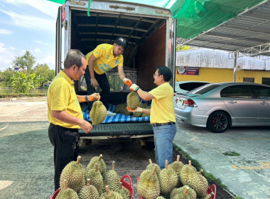 สหกรณ์จังหวัดบุรีรัมย์ ร่วมส่งมอบทุเรียนน้ำแร่บุรีรัมย์ ... พารามิเตอร์รูปภาพ 4
