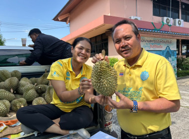 สหกรณ์จังหวัดบุรีรัมย์ ร่วมส่งมอบทุเรียนน้ำแร่บุรีรัมย์ ... พารามิเตอร์รูปภาพ 5