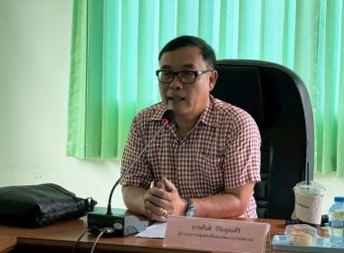 โครงการส่งเสริมการเป็นหุ้นส่วนเศรษฐกิจกับภาคเอกชนของสหกรณ์และชุมนุมสหกรณ์เดินรถ ประจำปีงบประมาณ พ.ศ.2568 ... พารามิเตอร์รูปภาพ 2