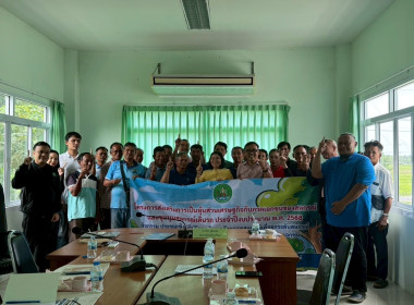 โครงการส่งเสริมการเป็นหุ้นส่วนเศรษฐกิจกับภาคเอกชนของสหกรณ์และชุมนุมสหกรณ์เดินรถ ประจำปีงบประมาณ พ.ศ.2568 ... พารามิเตอร์รูปภาพ 9