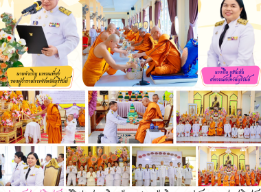 สหกรณ์จังหวัดบุรีรัมย์ ... พารามิเตอร์รูปภาพ 10