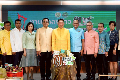 อธิบดีกรมส่งเสริมสหกรณ์ ... พารามิเตอร์รูปภาพ 1