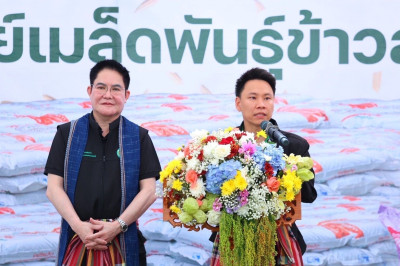 รัฐมนตรีว่าการกระทรวงเกษตรและสหกรณ์ พร้อมด้วย นายอัครา ... พารามิเตอร์รูปภาพ 1