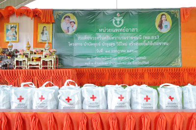 สหกรณ์จังหวัดบุรีรัมย์ ร่วมออกหน่วยแพทย์เคลื่อนที่ พอ.สว. ... พารามิเตอร์รูปภาพ 1