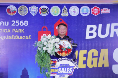 สหกรณ์จังหวัดบุรีรัมย์ร่วมงานเปิดกิจกรรม ... พารามิเตอร์รูปภาพ 1