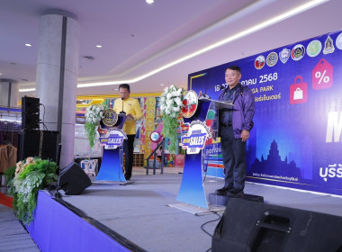 สหกรณ์จังหวัดบุรีรัมย์ร่วมงานเปิดกิจกรรม ... พารามิเตอร์รูปภาพ 1