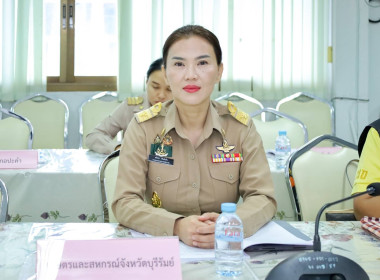 ประชุมคณะทำงานส่งเสริมพัฒนาอาชีพและการตลาด ... พารามิเตอร์รูปภาพ 3