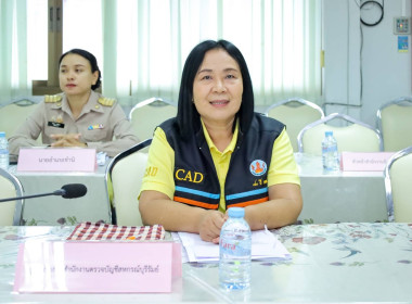 ประชุมคณะทำงานส่งเสริมพัฒนาอาชีพและการตลาด ... พารามิเตอร์รูปภาพ 4