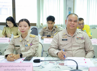 ประชุมคณะทำงานส่งเสริมพัฒนาอาชีพและการตลาด ... พารามิเตอร์รูปภาพ 7