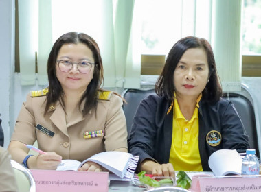 ประชุมคณะทำงานส่งเสริมพัฒนาอาชีพและการตลาด ... พารามิเตอร์รูปภาพ 10