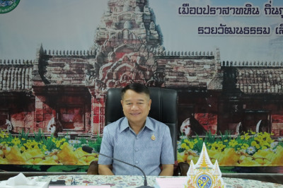 สหกรณ์จังหวัดบุรีรัมย์ ... พารามิเตอร์รูปภาพ 1
