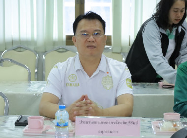 สหกรณ์จังหวัดบุรีรัมย์ ... พารามิเตอร์รูปภาพ 9