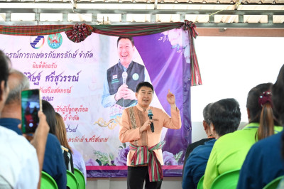 อธิบดีกรมส่งเสริมสหกรณ์ พร้อมด้วย ผู้ตรวจราชการกรม ... พารามิเตอร์รูปภาพ 1