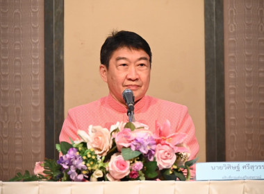 สหกรณ์จังหวัดบุรีรัมย์ ... พารามิเตอร์รูปภาพ 1