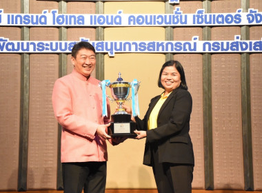 สหกรณ์จังหวัดบุรีรัมย์ ... พารามิเตอร์รูปภาพ 3