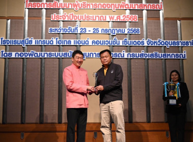 สหกรณ์จังหวัดบุรีรัมย์ ... พารามิเตอร์รูปภาพ 4