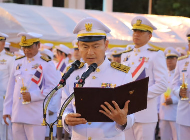 สหกรณ์จังหวัดบุรีรัมย์ ร่วมพิธีถวายเครื่องราชสักการะ ... พารามิเตอร์รูปภาพ 2