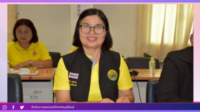 สหกรณ์จังหวัดบุรีรัมย์ ... พารามิเตอร์รูปภาพ 1