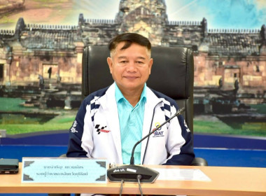 สหกรณ์จังหวัดบุรีรัมย์ ... พารามิเตอร์รูปภาพ 1