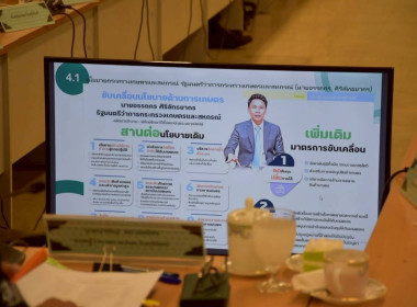 สหกรณ์จังหวัดบุรีรัมย์ ... พารามิเตอร์รูปภาพ 8