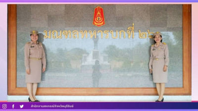 สหกรณ์จังหวัดบุรีรัมย์ เข้าร่วมพิธีส่งร่าง "จ.ส.อ.(พ) ... พารามิเตอร์รูปภาพ 1