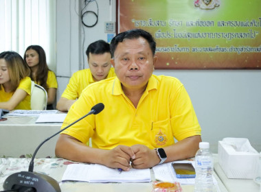 สหกรณ์จังหวัดบุรีรัมย์ ประธานเปิดการประชุมข้าราชการ ... พารามิเตอร์รูปภาพ 3