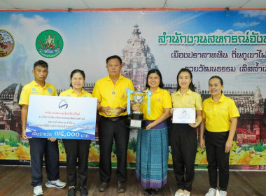 สหกรณ์จังหวัดบุรีรัมย์ ประธานเปิดการประชุมข้าราชการ ... พารามิเตอร์รูปภาพ 13