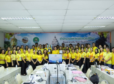 สหกรณ์จังหวัดบุรีรัมย์ ประธานเปิดการประชุมข้าราชการ ... พารามิเตอร์รูปภาพ 14