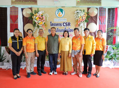 สหกรณ์จังหวัดบุรีรัมย์ ... พารามิเตอร์รูปภาพ 9