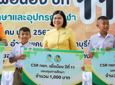 สหกรณ์จังหวัดบุรีรัมย์ ... พารามิเตอร์รูปภาพ 6