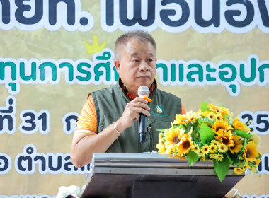 สหกรณ์จังหวัดบุรีรัมย์ ... พารามิเตอร์รูปภาพ 2