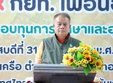 สหกรณ์จังหวัดบุรีรัมย์ ... พารามิเตอร์รูปภาพ 1