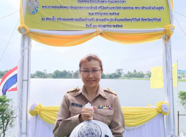 สำนักงานสหกรณ์จังหวัดบุรีรัมย์ ร่วมพิธีปล่อยพันธุ์สัตว์น้ำ ... พารามิเตอร์รูปภาพ 10